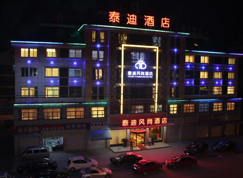 Tai Di Fashion Hotel Yiwu  Buitenkant foto